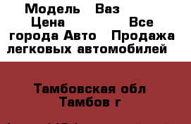  › Модель ­ Ваз 2115  › Цена ­ 105 000 - Все города Авто » Продажа легковых автомобилей   . Тамбовская обл.,Тамбов г.